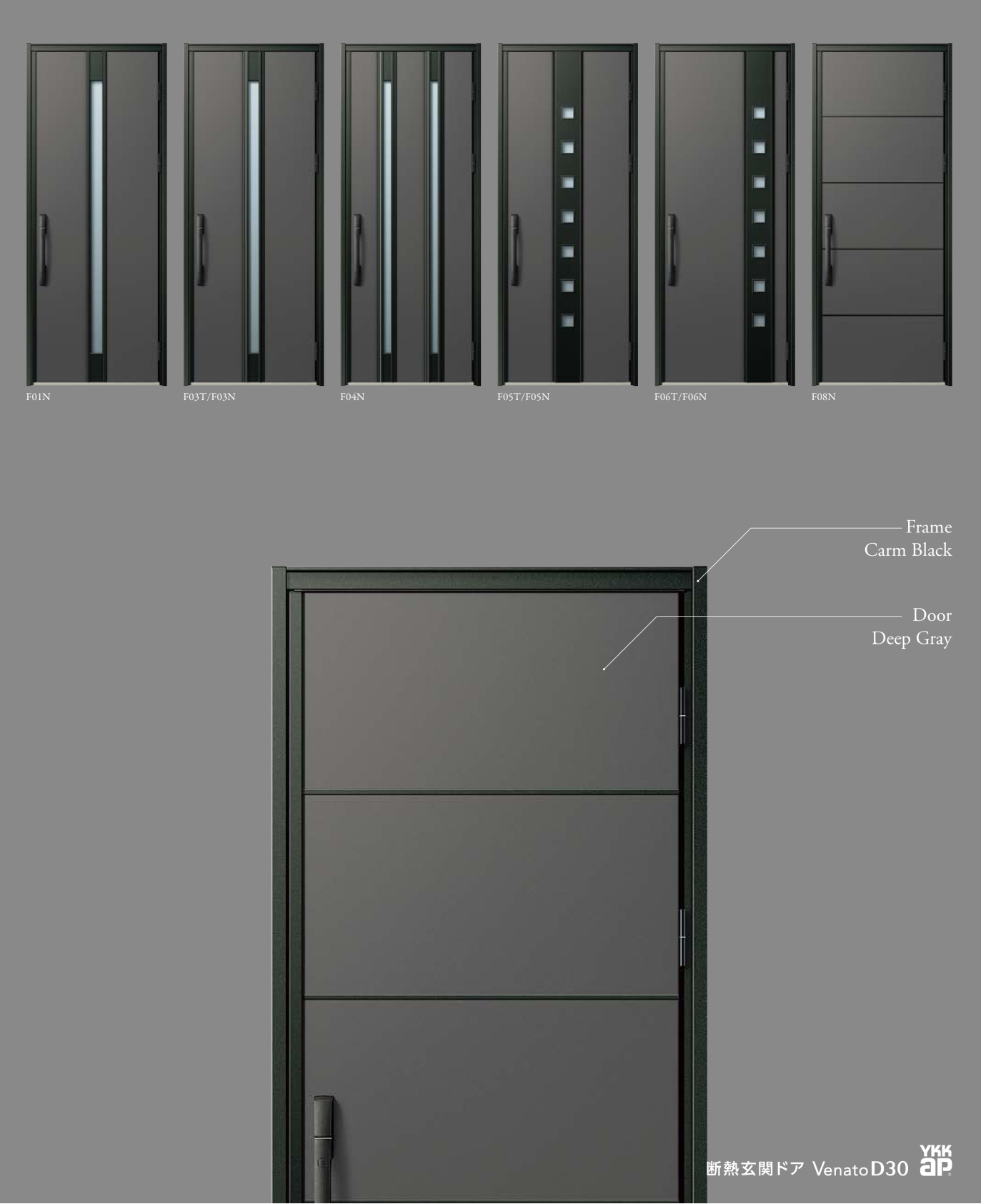 Black×Deep Gray　ブラック　ディープグレイ